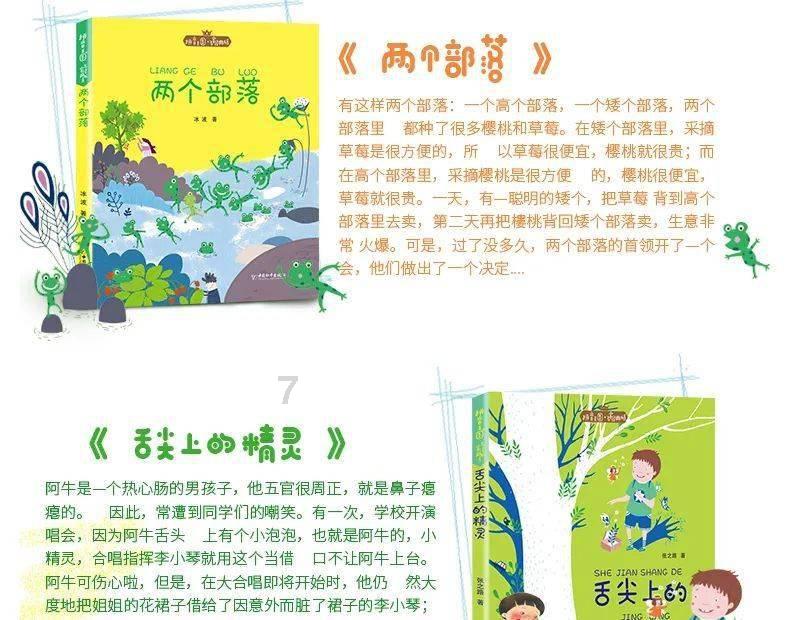 异次元战姬