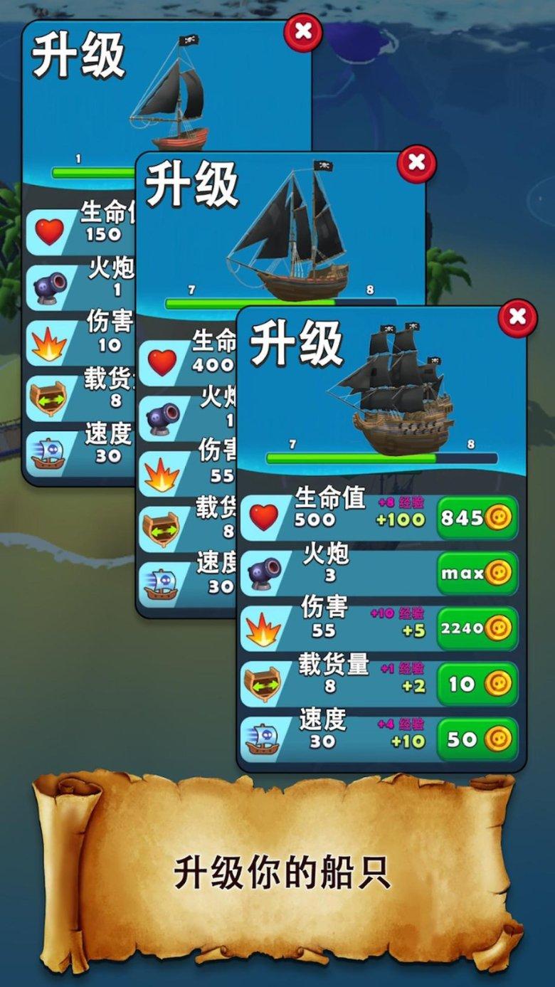 救援七星瓢虫