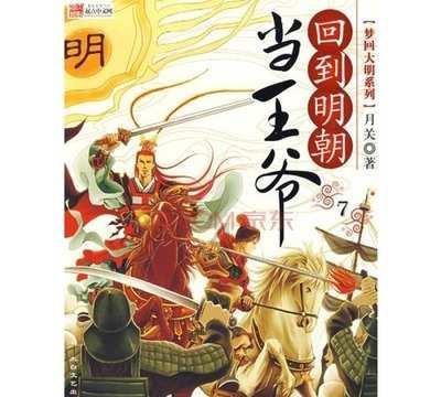 热血物语地下世界