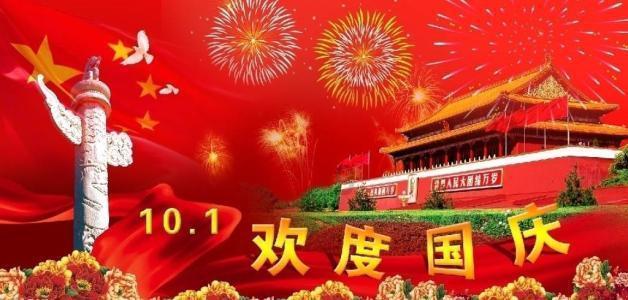 足球进球框