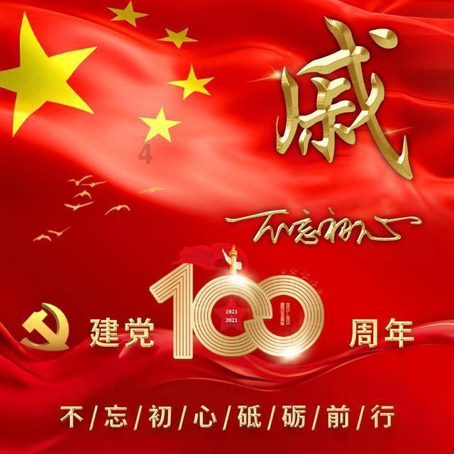 森迪公主快乐的一天