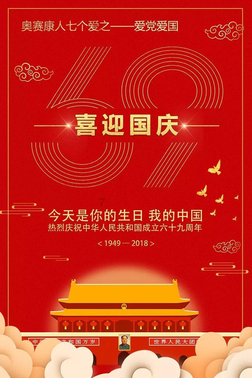 力争固定资产投资同比增12%