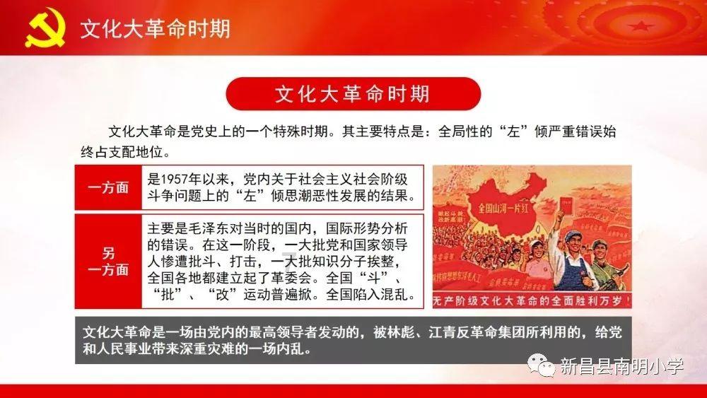 金殿逃脱
