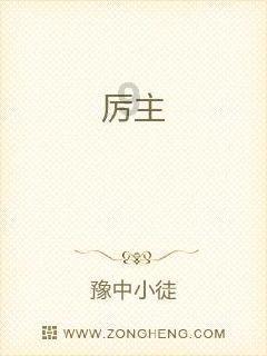 【我从基层来】坚持把高质量发展作为新时代的硬道理