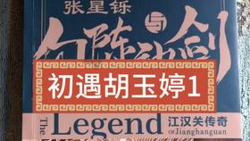 聚焦职能职责 服务粤黔协作